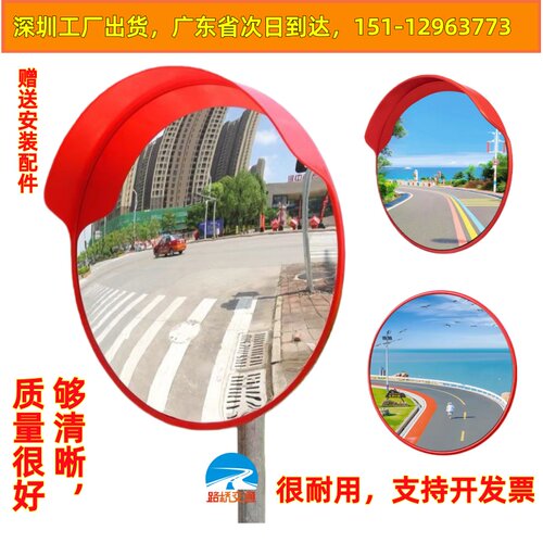 道路广角镜转弯镜转角镜反光镜