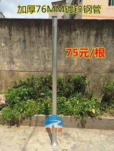 爆闪灯法兰支架   广角镜法兰立柱  标志牌固定钢管 加厚钢管支架