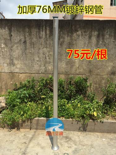 爆闪灯法兰支架广角镜立柱