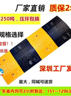 高抗压减速带加厚橡胶减速板5CM减速带超强承重减速路拱4CM减速垫