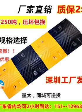 橡胶减速带减速板路拱加强减速带