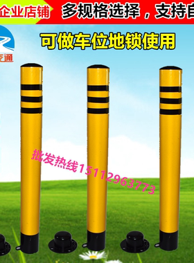加厚立柱车位锁地锁防撞移动挡车活动路桩抗压汽车库停车占位地锁