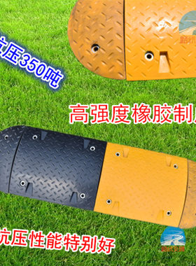 实心缓冲减速板香港澳门减速带
