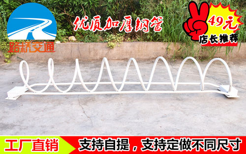 自行车电动车停车位 螺旋式存放架 自行车车位地锁 自行车摆放架