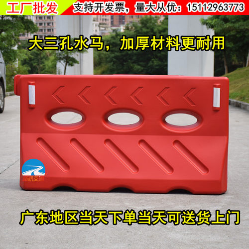 全新料三孔水马顺路水马高速围挡
