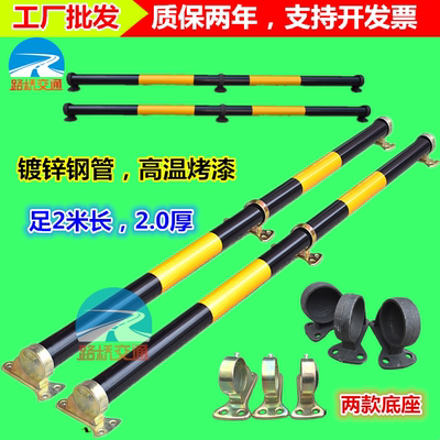 钢管挡车杆停车定位器2米挡车杆