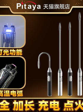 电子点火器艾灸厨房脉冲长手柄火焰枪燃气煤气灶防风充电点火枪
