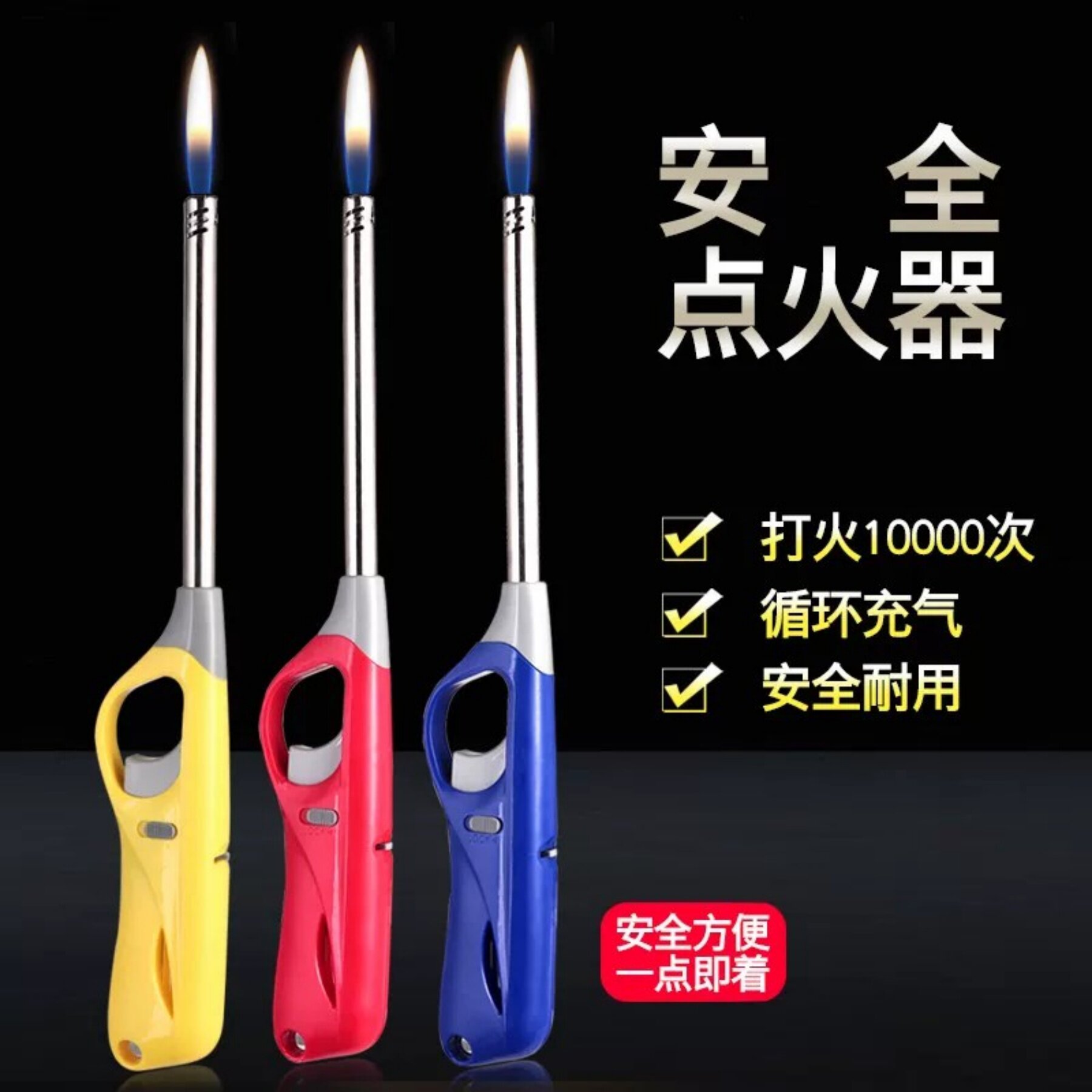 点火器燃气灶厨房煤气灶点火枪商用加长手柄长嘴打火机香薰蜡烛