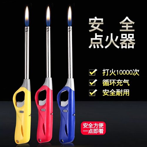 Pitaya加长点火枪可调节火焰大小