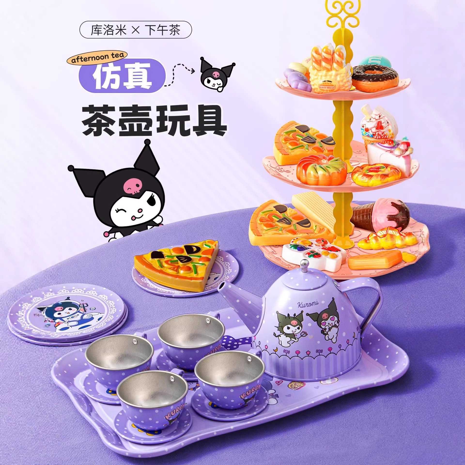 迷你下午茶壶过家家玩具套装