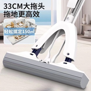 千佳益2025新款 大号33厘米胶棉拖把家用免手洗一拖净吸水海绵拖把