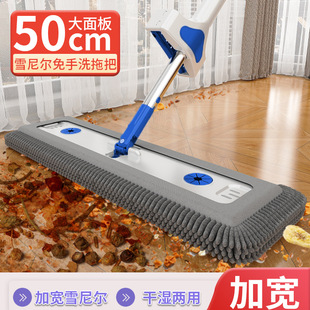 千佳益免手洗50CM大号平板拖把加厚雪尼尔木地板拖布长毛布一拖净