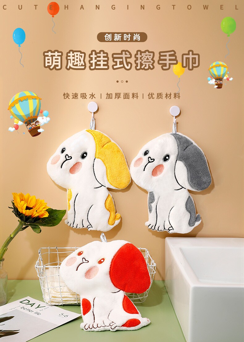 卡通狗超强吸水柔软可挂式擦手巾
