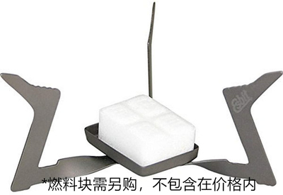 仅重11.5克！海淘进口ESBIT 户外超轻折叠钛炉 徒步固态体炉