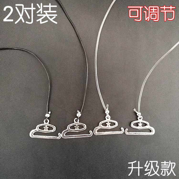 无痕文胸女超细透明肩带隐形防滑肩带