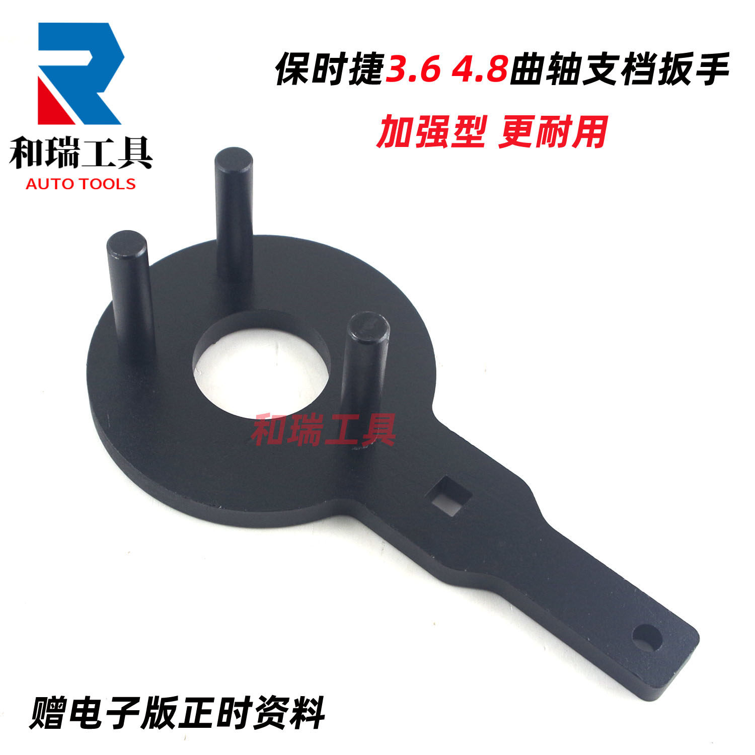 保时捷帕拉梅拉3.6 4.8曲轴皮带轮支挡扳手固定拆卸正时专用工具