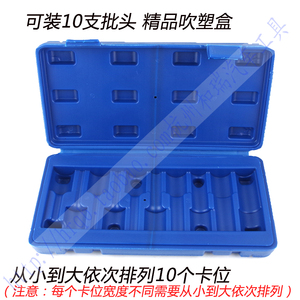 t30t40 t45 t50 t55 t60 t70 t80 t90 t00内六角梅花扳手套筒批头