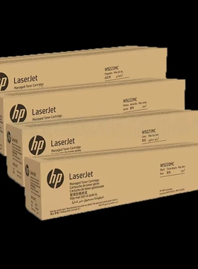 惠普（HP）E78223DN E77830DN E78523DN M72625 原装粉盒硒鼓