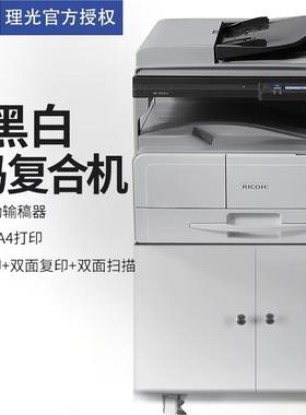 理光MP2014 2014d 2014ad 2014n 2014dn 2014adnA3黑白激光一体机