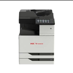 CM8506dn M9006dn CM9705dnA3商务打印机 CP9502dn 奔图P9502dn