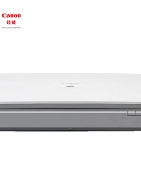 佳能 Canon Flatbed Scanner Unit201 FB201 A3平板扫描仪