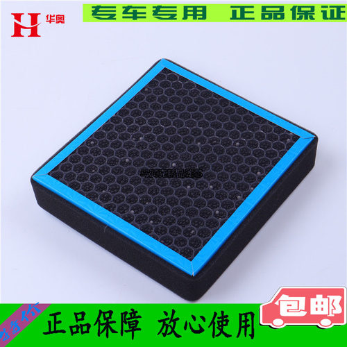 适配秦EV450PROEV500EV600宋EV400EV500元EV360 EV535空调滤芯格