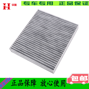 适配奇瑞新能源电动车icar 03 03T 空调滤芯清器格冷气格保养配件