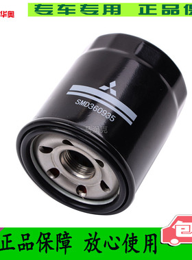 适配东风风行T5 EVO T5L机油滤芯清器格专用保养配件1.5T1.6L1.6T