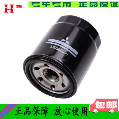 适配东风风行T5 EVO T5L机油滤芯清器格专用保养配件1.5T1.6L1.6T