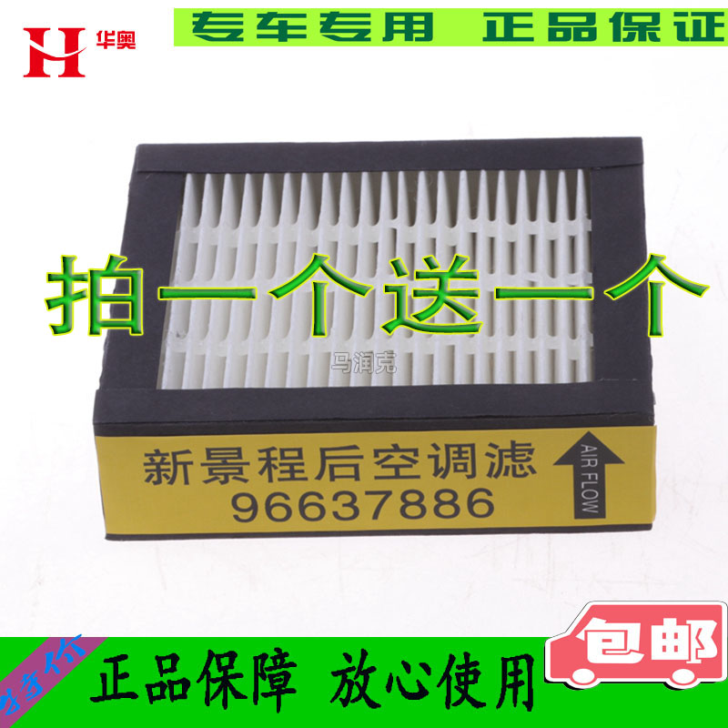 适配景程车载vaps空气净化器滤芯空气清洁器滤芯滤清器格专用配件