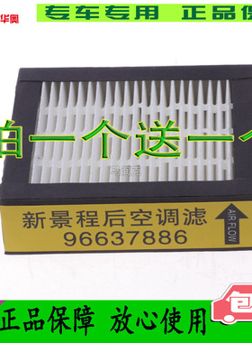 适配景程车载vaps空气净化器滤芯空气清洁器滤芯滤清器格专用配件
