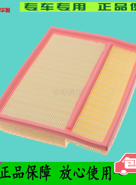 适配奔驰W202C180C200C280 W163ML230ML320ML350空气滤芯清器格