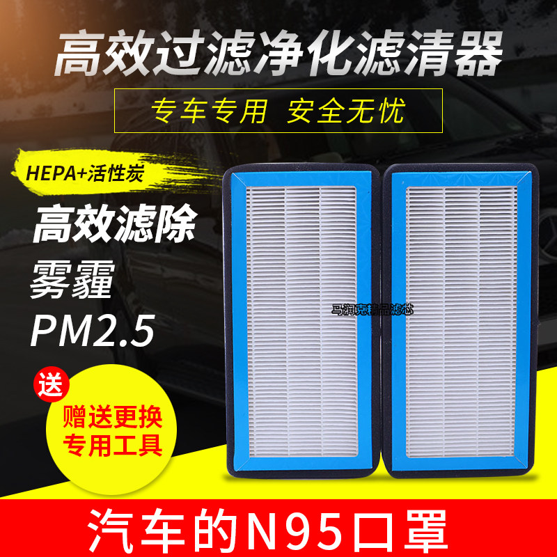 适配宝马X1/18Li/20Li/X2/2系旅行/MINI/125i/220i空调滤芯清器格