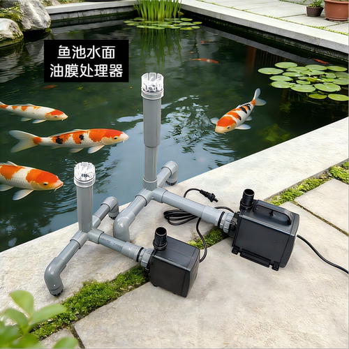 康卿锦鲤鱼池油膜处理器高效净化
