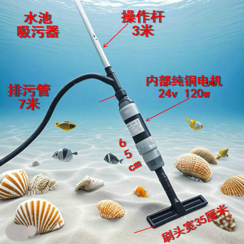 鱼池吸污器鱼池吸污机电动吸污泵