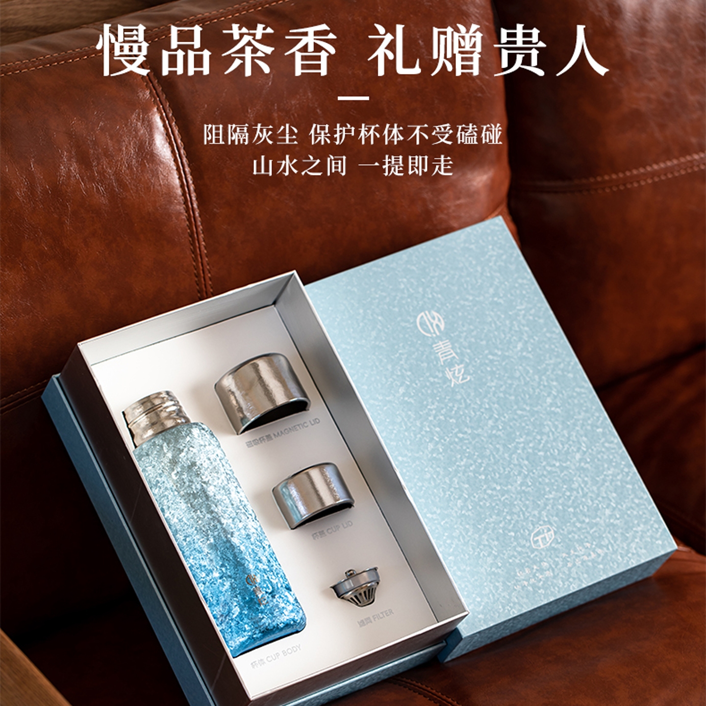 青炫纯钛保温杯高档养生焖泡茶杯