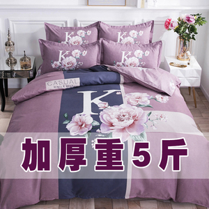 纯棉四件套简约全棉床单被套加厚磨毛双人床上用品宿舍被子4件套