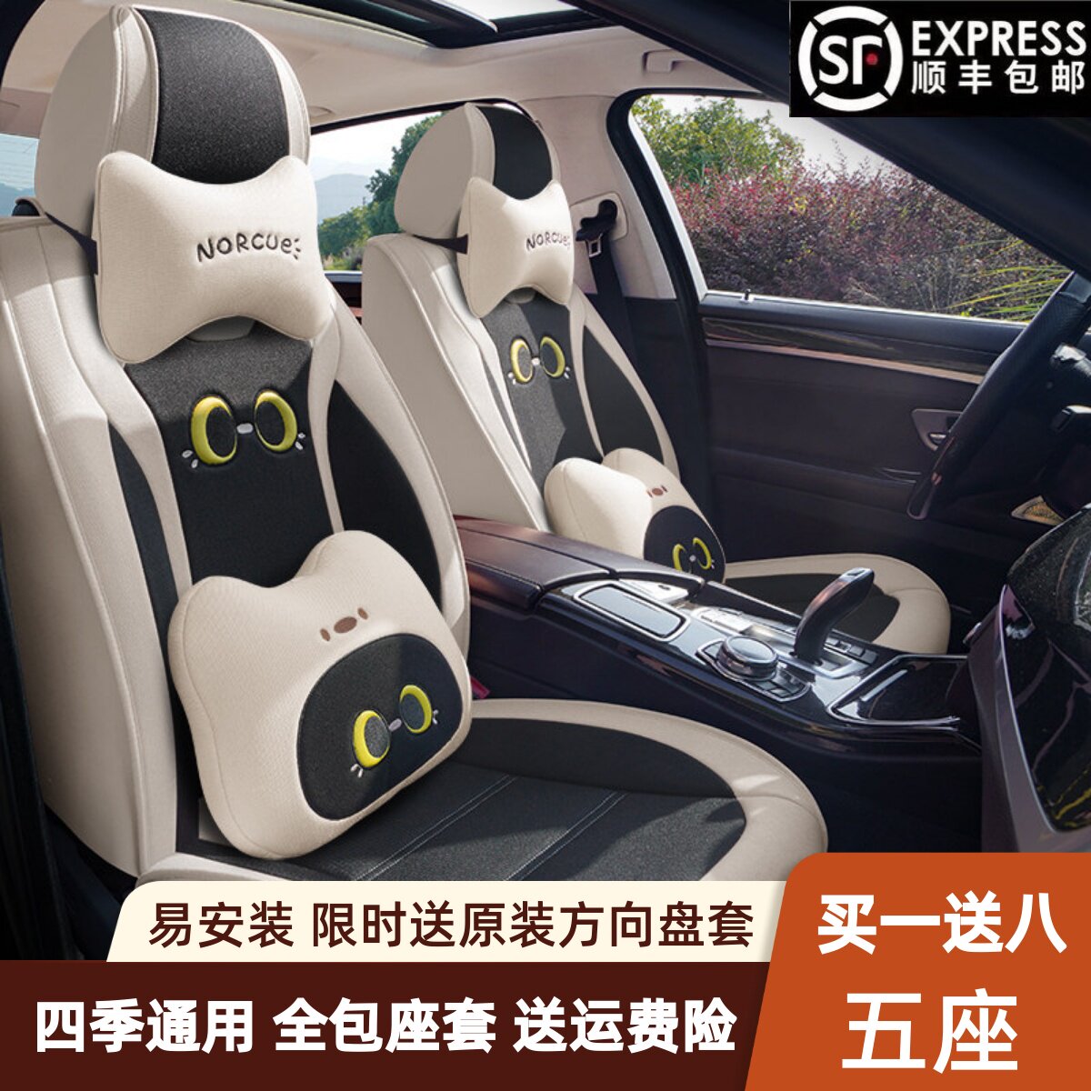 新款亚麻布艺四季通用全包围座套
