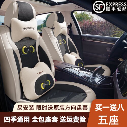 新款亚麻布艺四季通用全包围座套