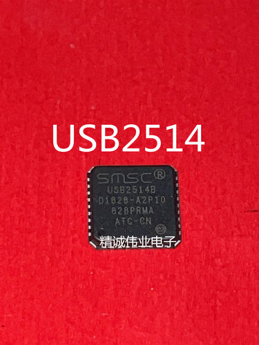全新原装 USB2514B USB2514B-AEZC USB2514 QFN36  正品IC  现货