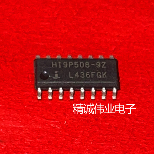 HI9P508-9Z HI9P508-5Z HI9P508 全新正品进口IC芯片现货