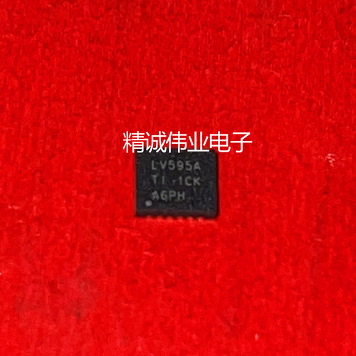 SN74LV595ARGYR 丝印LV595A 封装VQFN-16全新正品进口IC现货