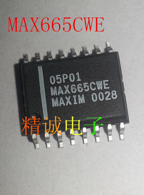 MAX665CWE MAX665EWE MAX665 全新原装进口IC 实体店库存现货