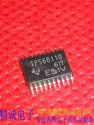 TPS60110PWP TPS60110 HTSSOP20全新正品进口IC 实体店库存现货