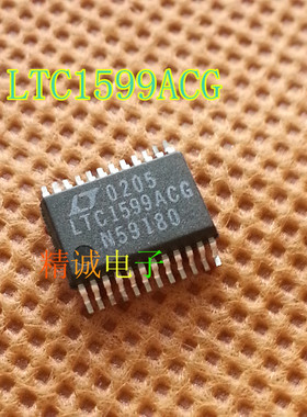 LTC1599ACG LTC1599 SSOP 全新原装进口IC 实体店库存 现货