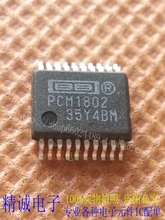 PCM1802 PCM1802DB  全新正品原装进口IC 实体店库存现货