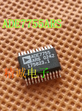 ADE7755ARS ADE7755 全新原装进口IC 实体店库存可拍