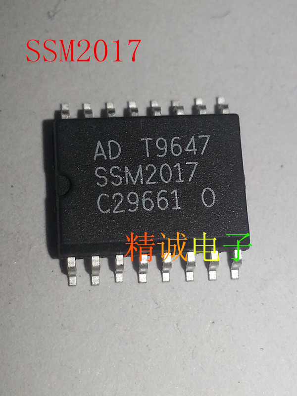 SSM2017 SSM2017S 全新原装进口IC 实体店库存可拍