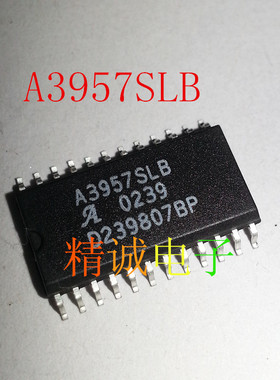A3957SLB  A3957SLBT A3957 全新原装进口IC 实体店库存