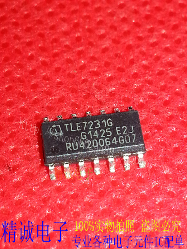 TLE7231G TLE7231 全新正品原装进口IC 实体店库存可拍
